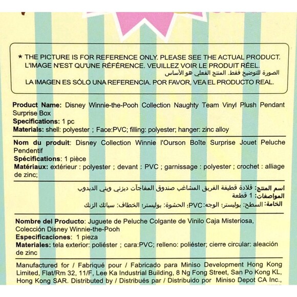 Disney Miniso Winnie the Pooh Collection The Naughty Team Blind Box Sealed NIB - Picture 8 of 15